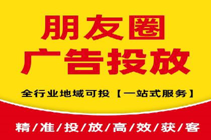 360信息流广告：精准投放案例解析