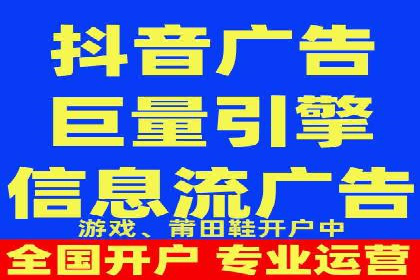房地产行业SEM外包广告的创意与执行